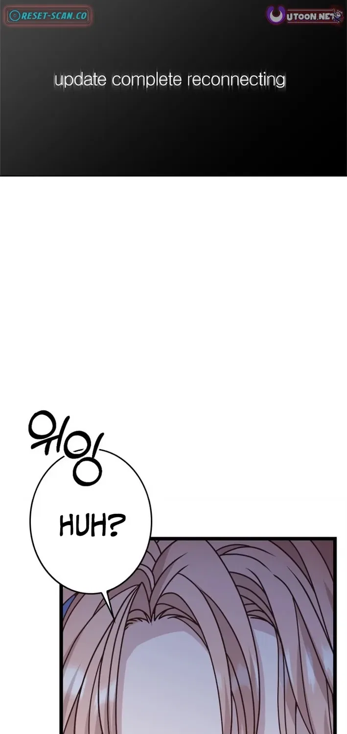 Executive Director, I’ll Just Hold Your Hand and Sleep Chapter 4 – Page 23