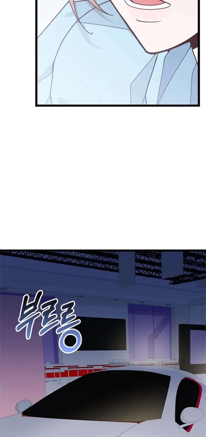 Executive Director, I’ll Just Hold Your Hand and Sleep Chapter 4 – Page 25