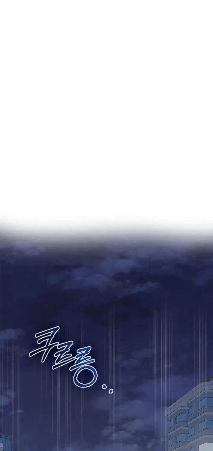 Executive Director, I’ll Just Hold Your Hand and Sleep Chapter 2 – Page 77