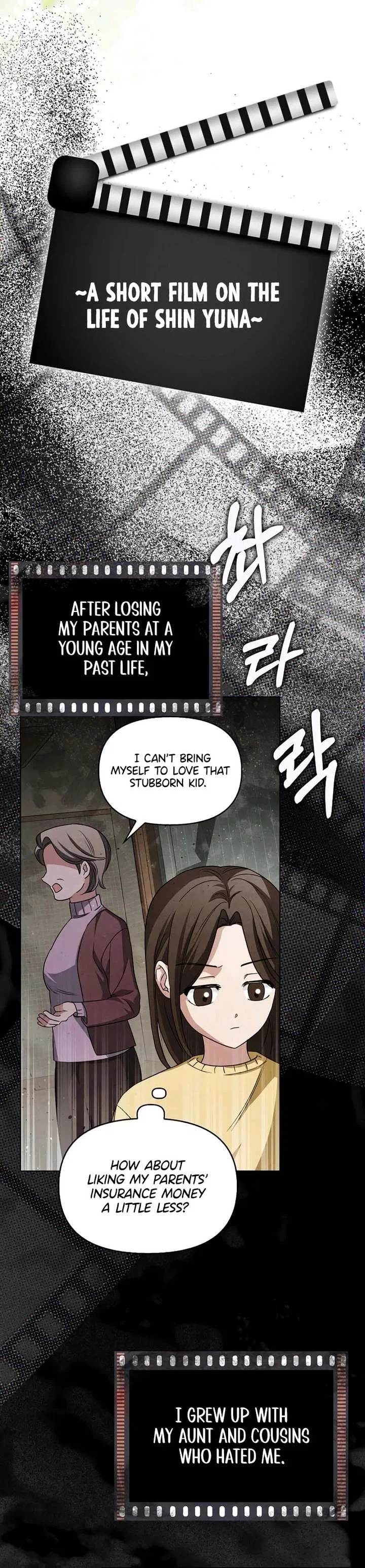 The Villainess’ Wise Retirement Plan Chapter 1 – Page 3