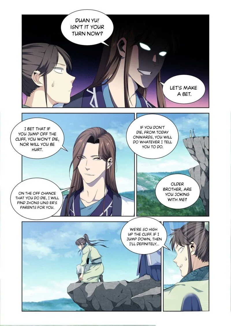 Supreme Yanluo System Chapter 4 – Page 16