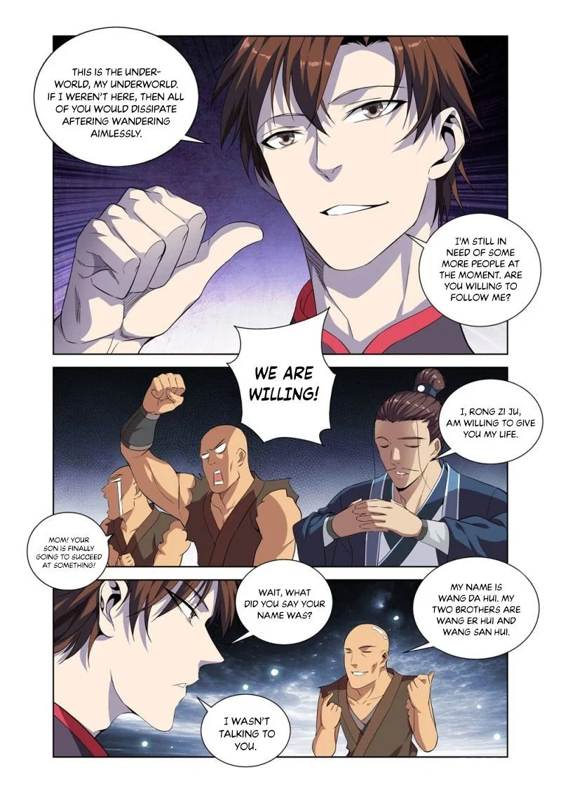 Supreme Yanluo System Chapter 3 – Page 13