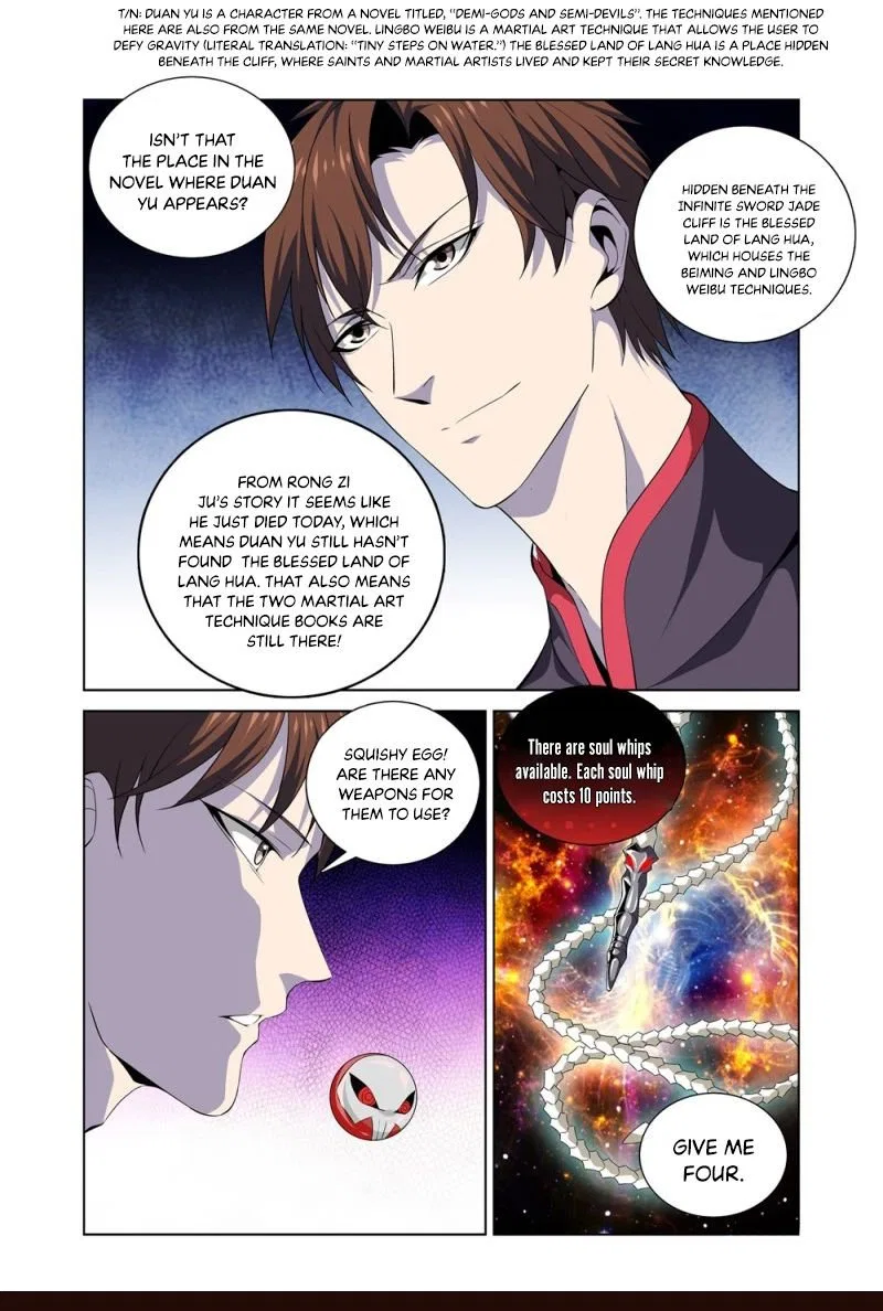 Supreme Yanluo System Chapter 3 – Page 16