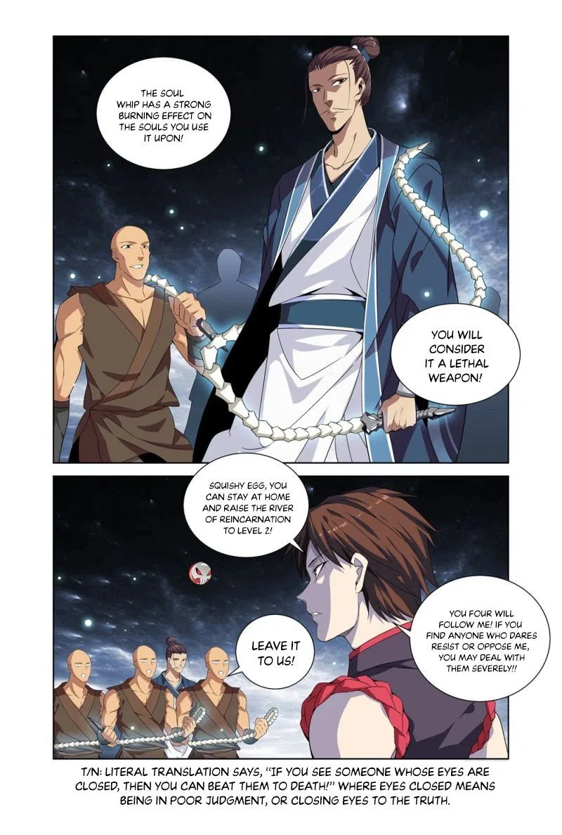 Supreme Yanluo System Chapter 3 – Page 17
