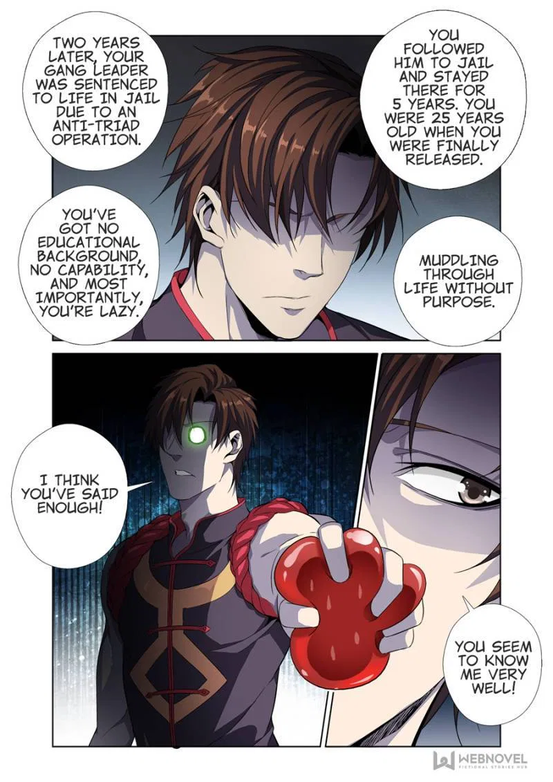 Supreme Yanluo System Chapter 0 – Page 32