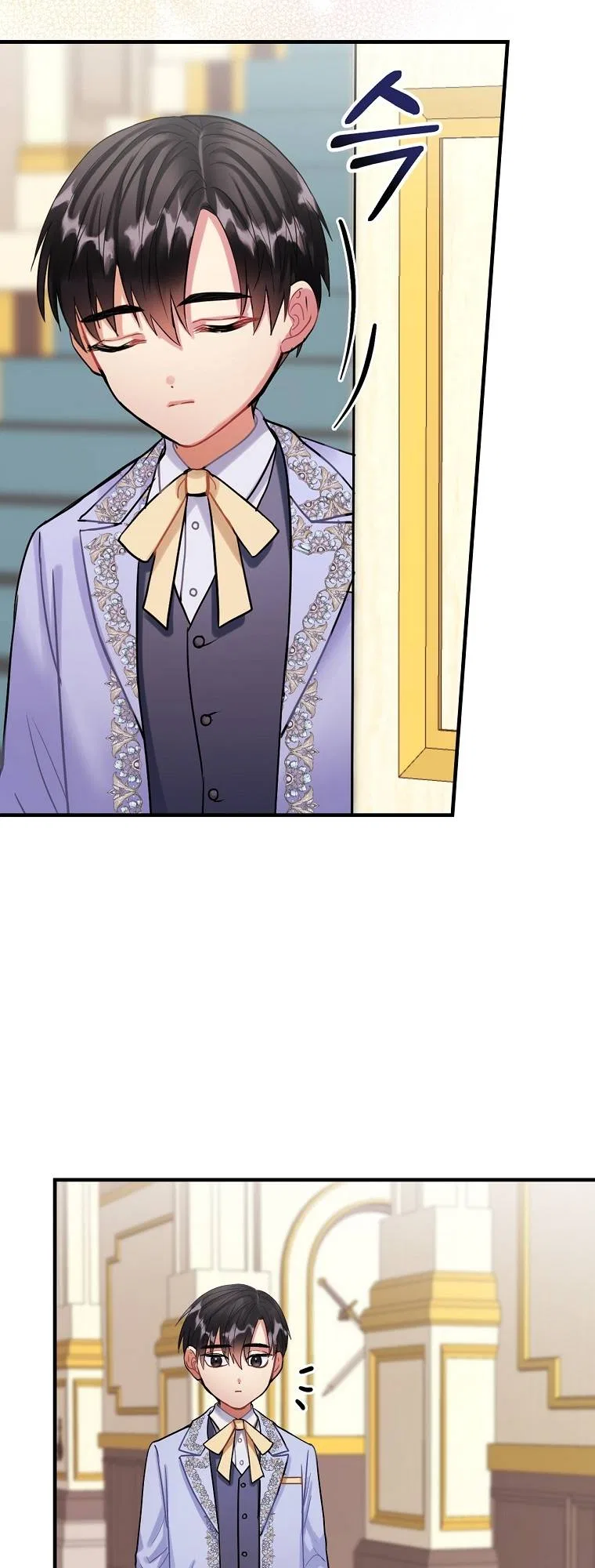 The Flower Dance and the Wind Song Chapter 85 – Page 5