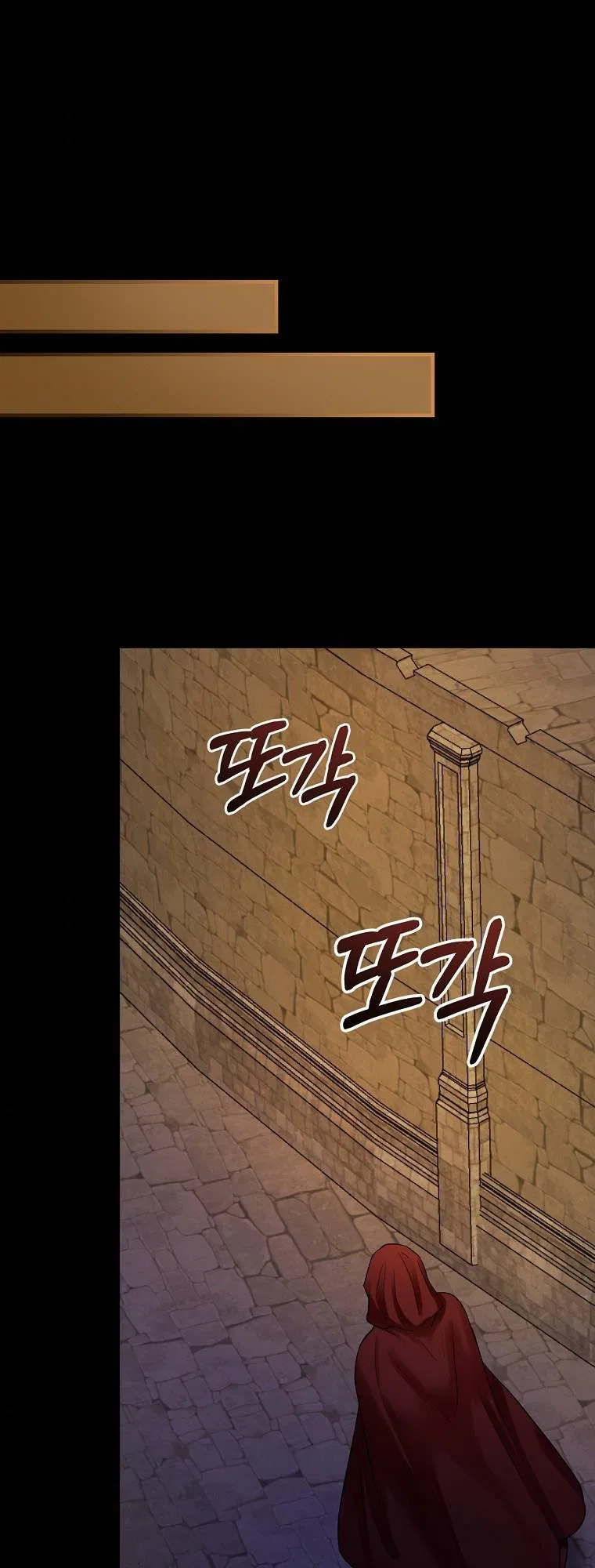 The Flower Dance and the Wind Song Chapter 85 – Page 23