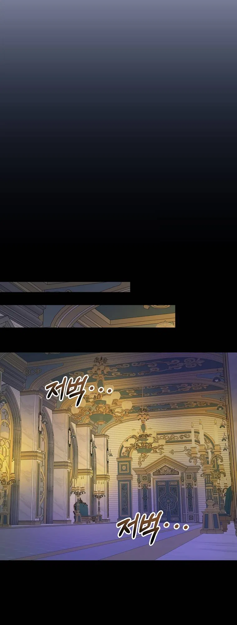 The Flower Dance and the Wind Song Chapter 83 – Page 28