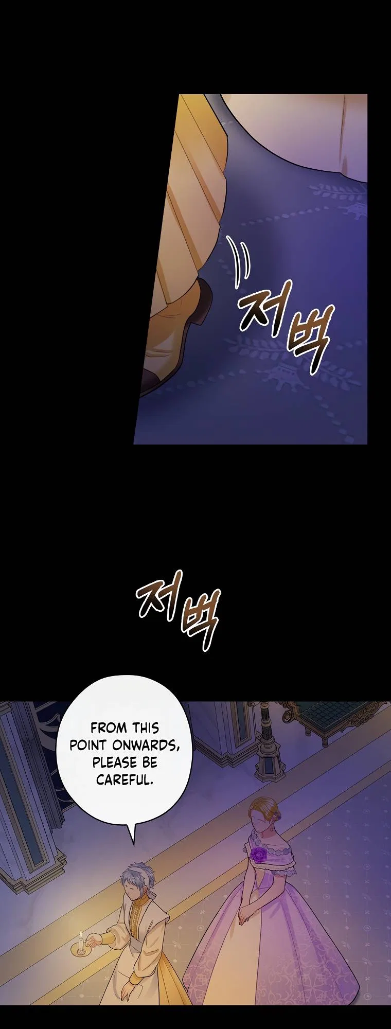 The Flower Dance and the Wind Song Chapter 83 – Page 29