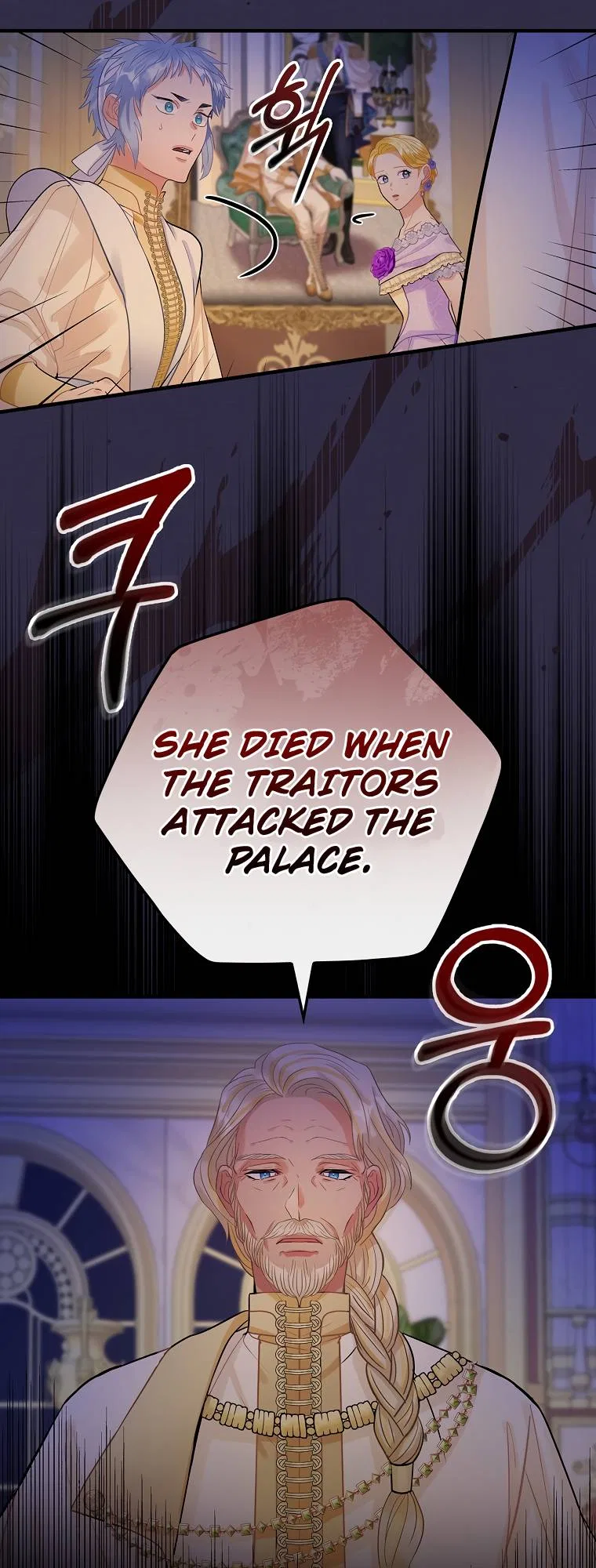 The Flower Dance and the Wind Song Chapter 83 – Page 37
