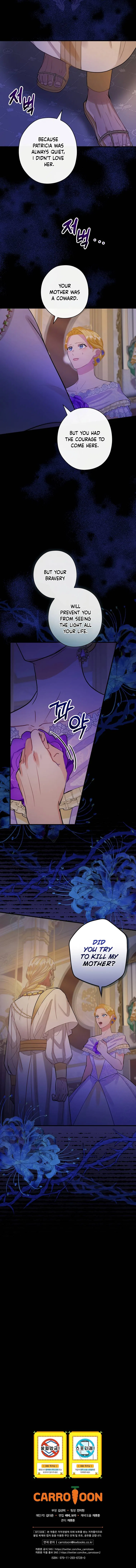 The Flower Dance and the Wind Song Chapter 83 – Page 41