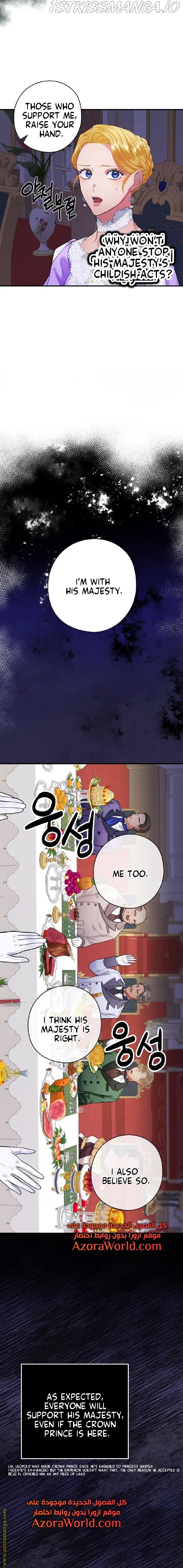 The Flower Dance and the Wind Song Chapter 77 – Page 7