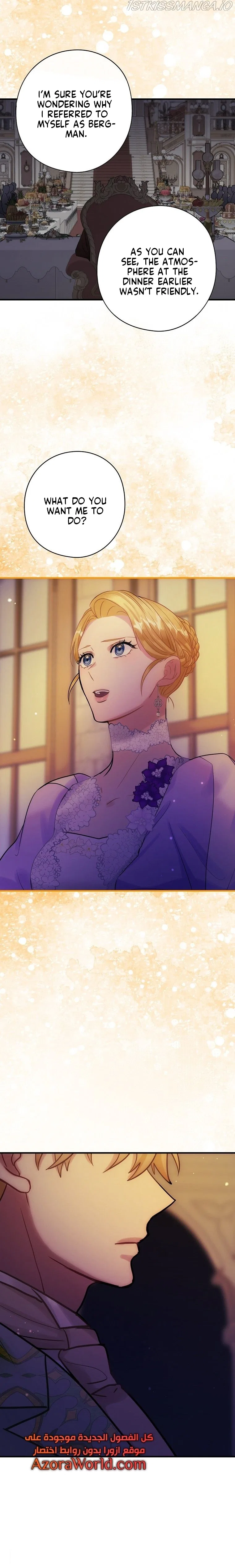 The Flower Dance and the Wind Song Chapter 77 – Page 11