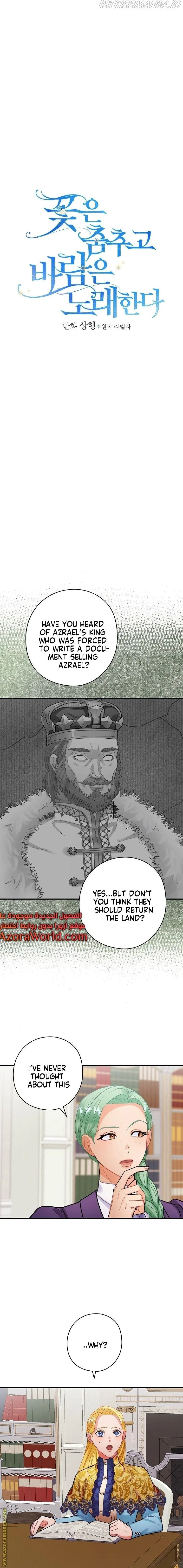 The Flower Dance and the Wind Song Chapter 76 – Page 1