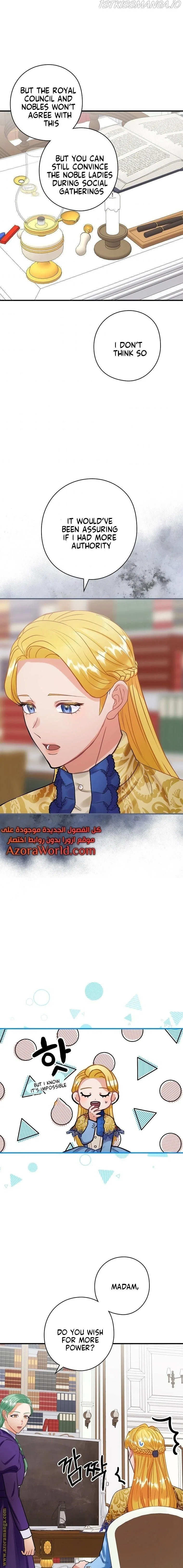 The Flower Dance and the Wind Song Chapter 76 – Page 6
