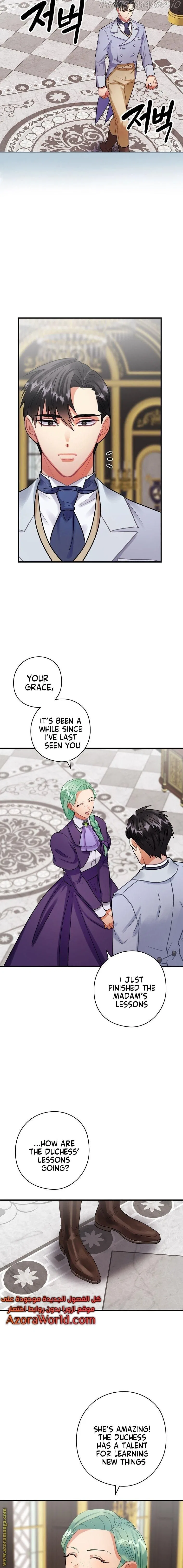The Flower Dance and the Wind Song Chapter 76 – Page 8