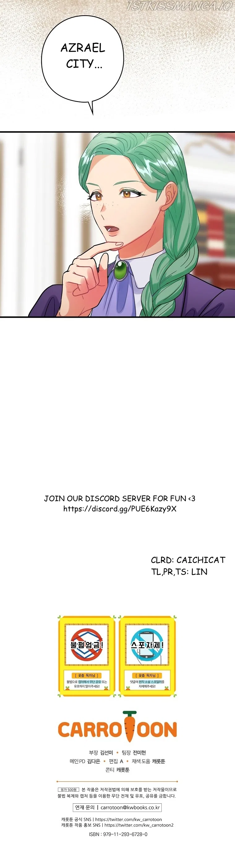 The Flower Dance and the Wind Song Chapter 75 – Page 24