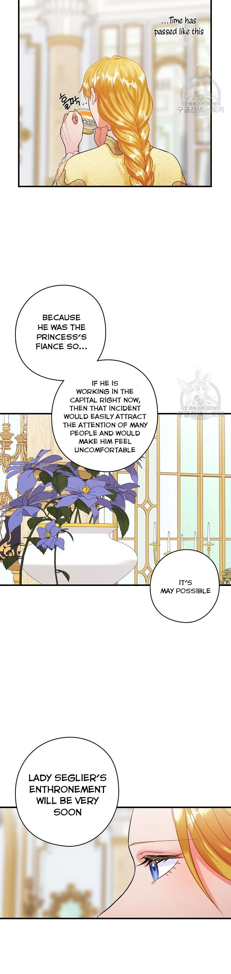 The Flower Dance and the Wind Song Chapter 74 – Page 14