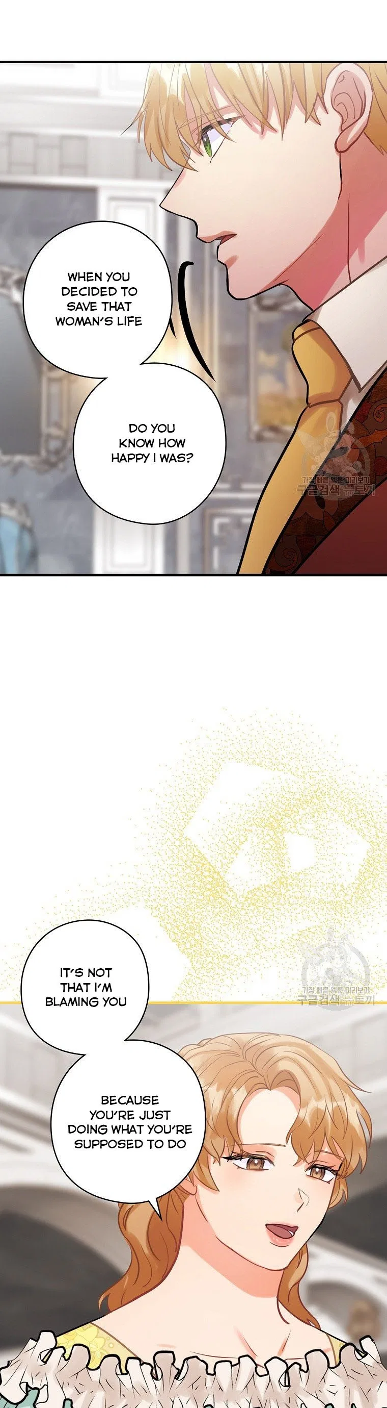 The Flower Dance and the Wind Song Chapter 74 – Page 26