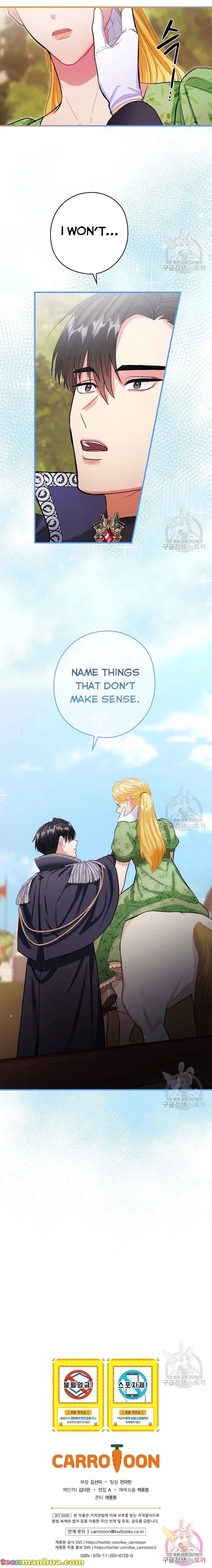 The Flower Dance and the Wind Song Chapter 73 – Page 8