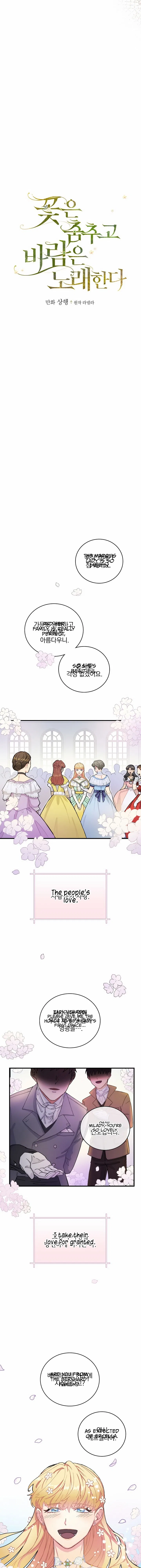 The Flower Dance and the Wind Song Chapter 1 – Page 2