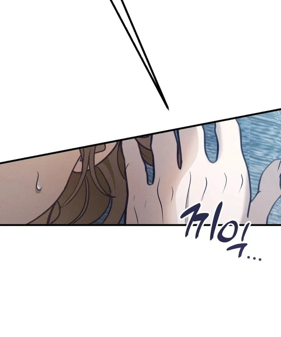 What I see, it became a sacrifice! Chapter 5 – Page 16