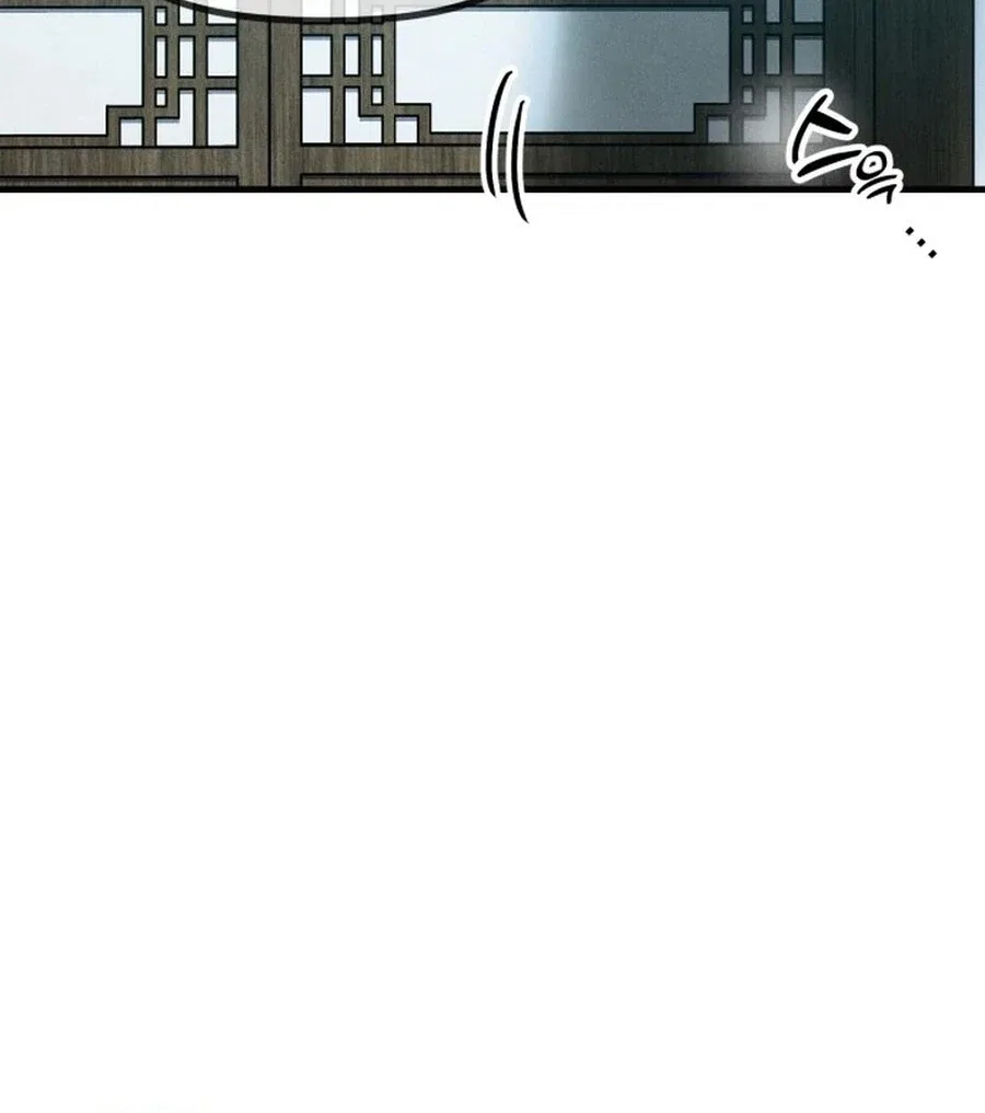 What I see, it became a sacrifice! Chapter 5 – Page 59