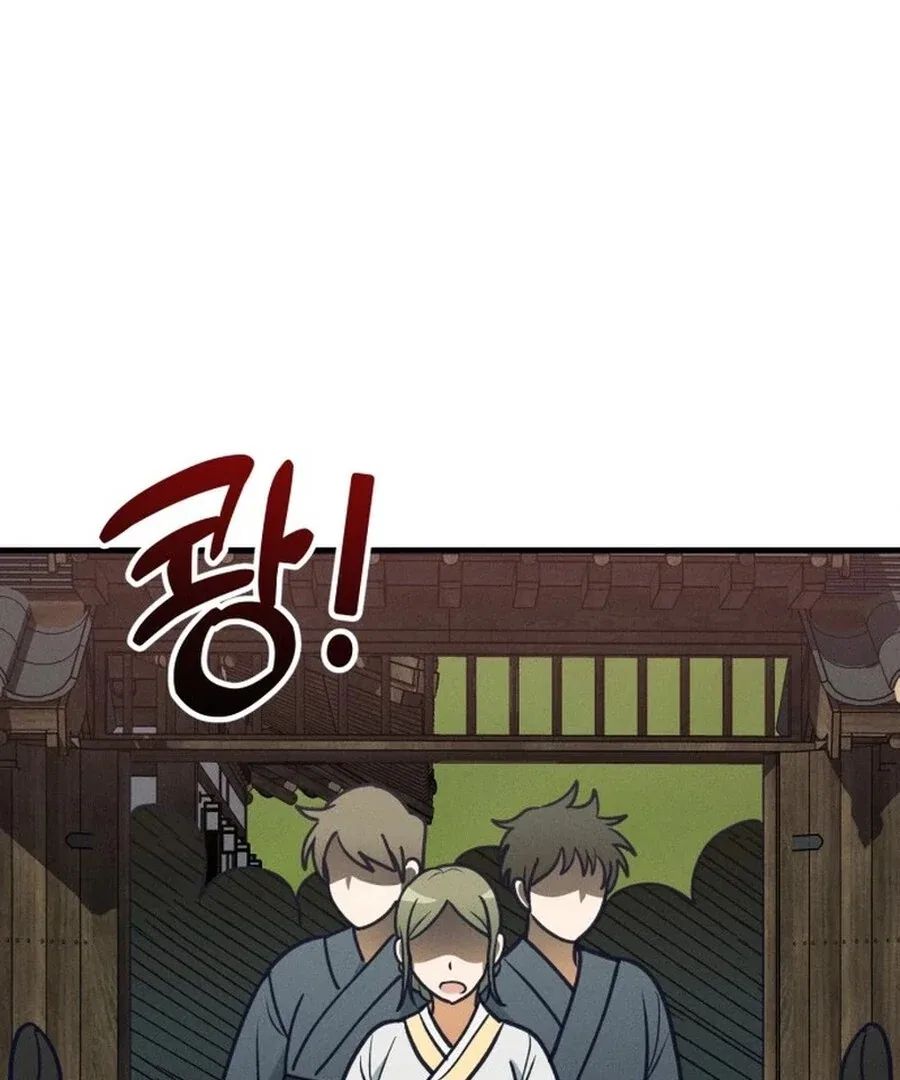 What I see, it became a sacrifice! Chapter 5 – Page 143