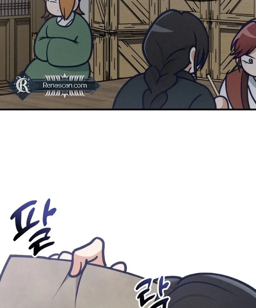 What I see, it became a sacrifice! Chapter 5 – Page 150