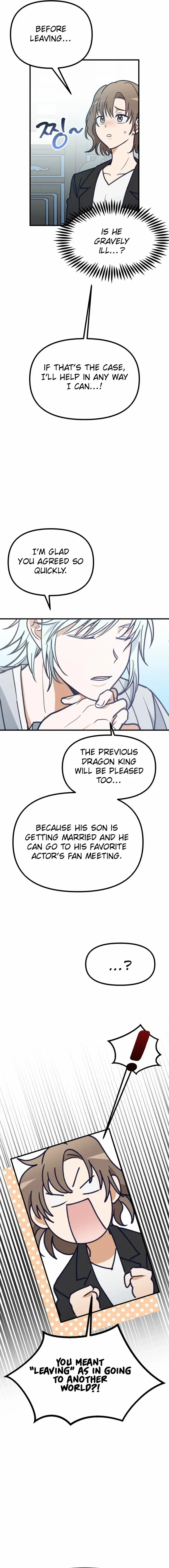 What I see, it became a sacrifice! Chapter 3 – Page 4