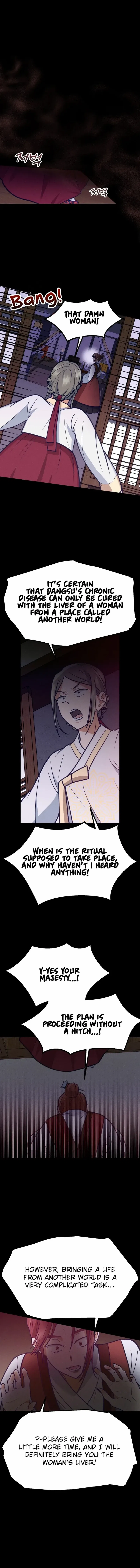 What I see, it became a sacrifice! Chapter 3 – Page 18