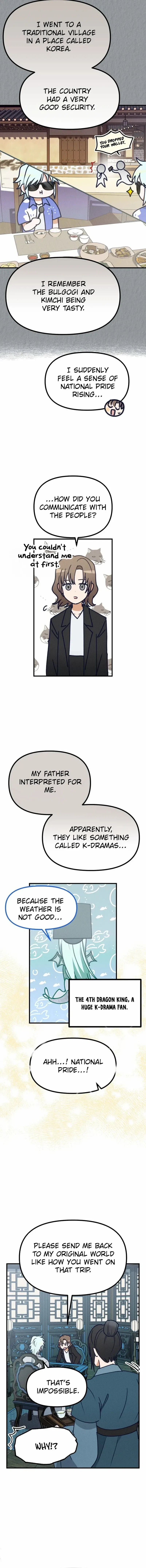 What I see, it became a sacrifice! Chapter 2 – Page 13