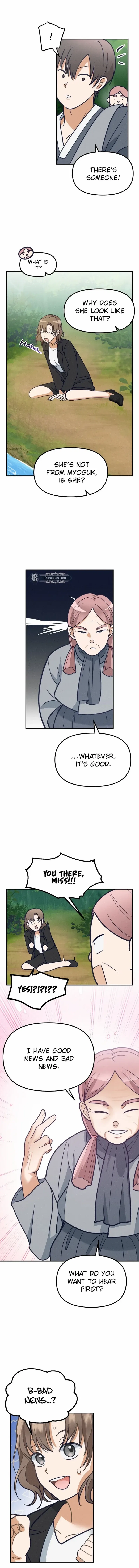 What I see, it became a sacrifice! Chapter 1 – Page 7