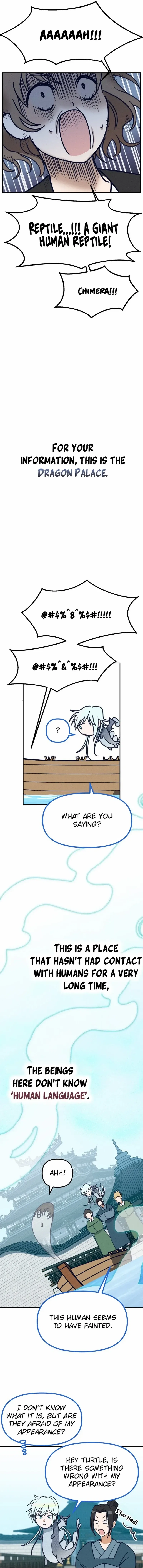 What I see, it became a sacrifice! Chapter 1 – Page 14