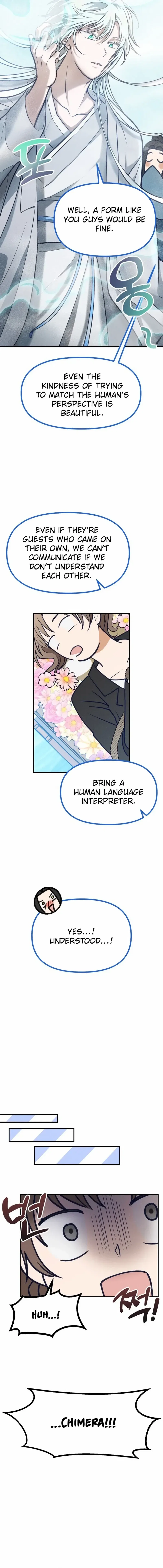What I see, it became a sacrifice! Chapter 1 – Page 16