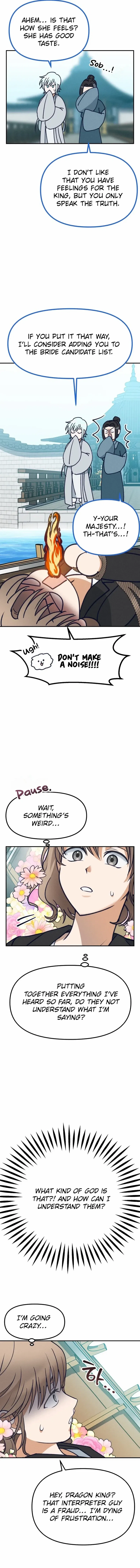 What I see, it became a sacrifice! Chapter 1 – Page 21