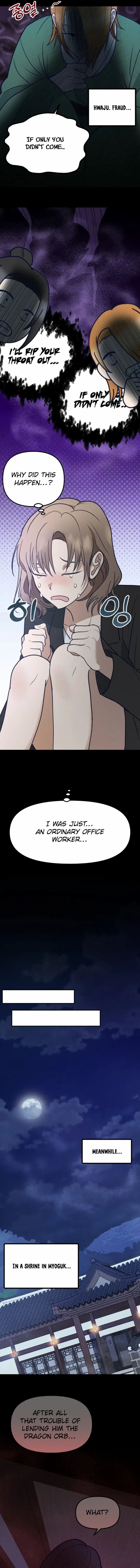 What I see, it became a sacrifice! Chapter 1 – Page 27