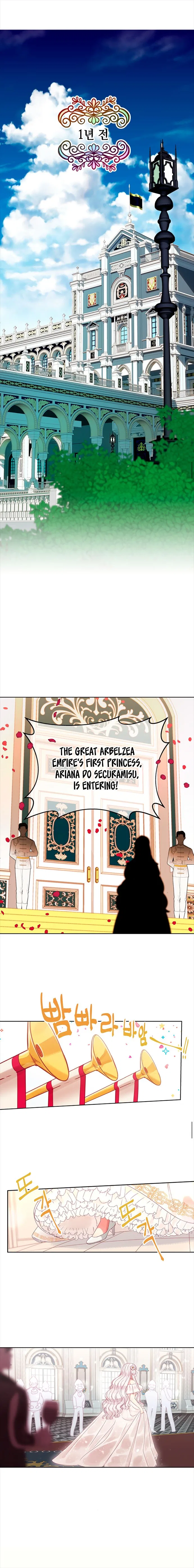 The Princess’ Jewelry Box Chapter 1 – Page 5