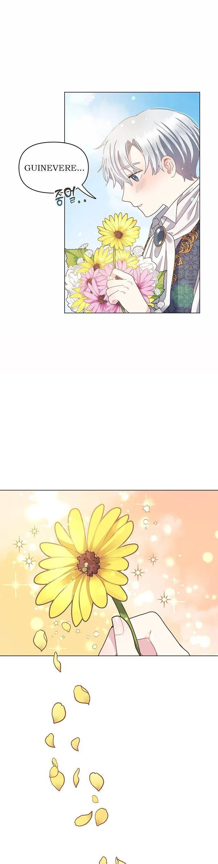 Garden of Silence Chapter 1 – Page 21