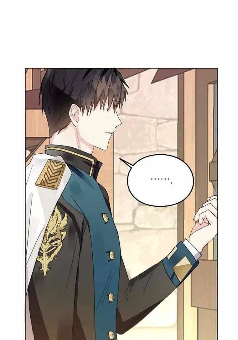 Lia’s Bad Ending Chapter 10 – Page 5