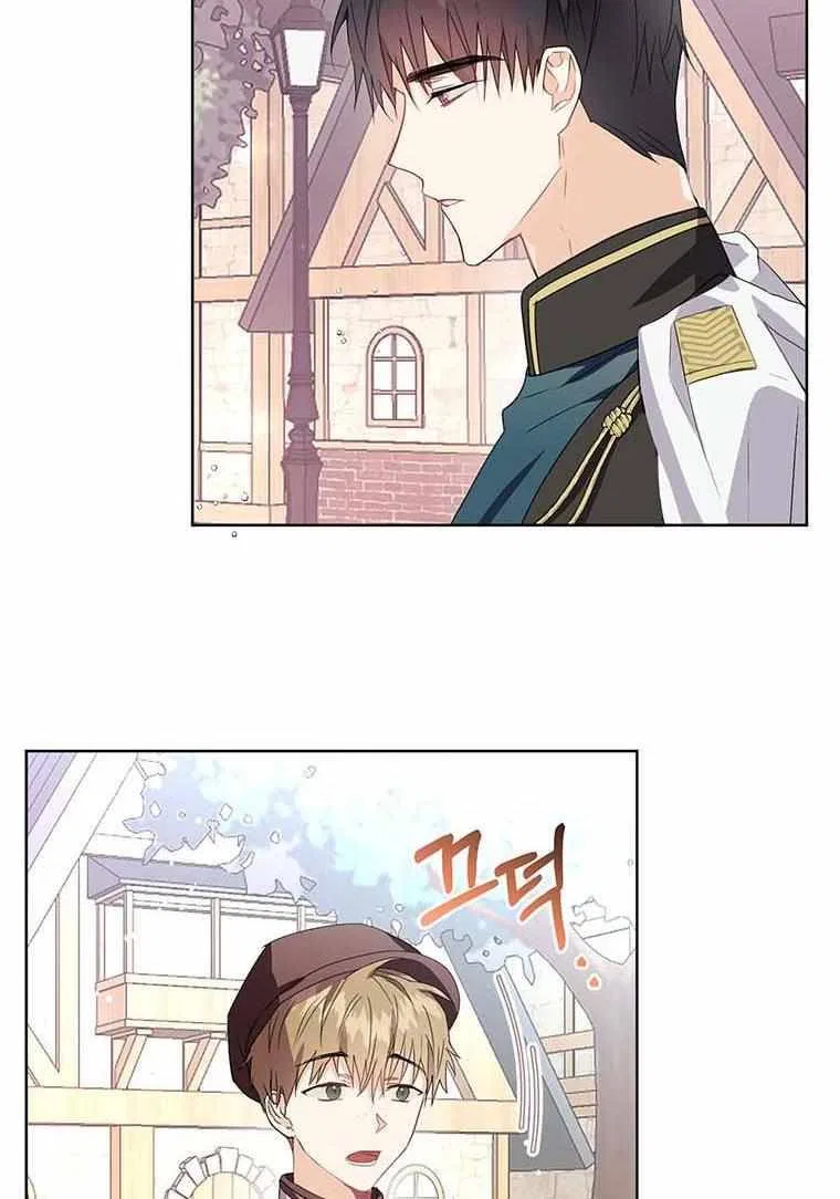 Lia’s Bad Ending Chapter 10 – Page 25