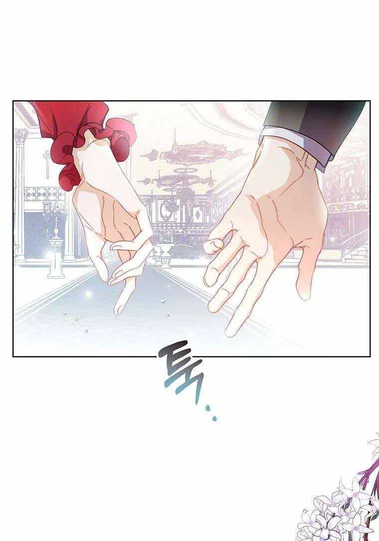 Lia’s Bad Ending Chapter 10 – Page 76