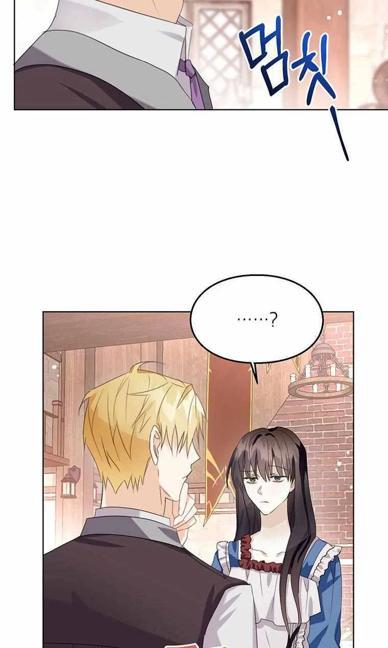 Lia’s Bad Ending Chapter 9 – Page 23