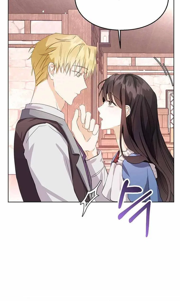Lia’s Bad Ending Chapter 9 – Page 25