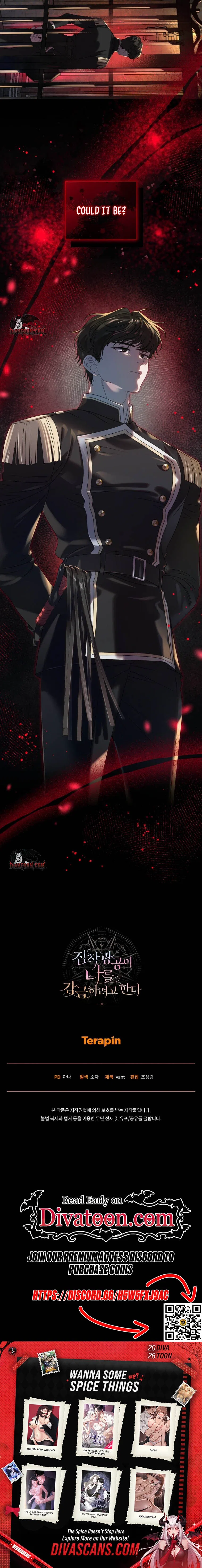 The Obsessive Maniac Is Trying to Confine Me Chapter 5 – Page 11
