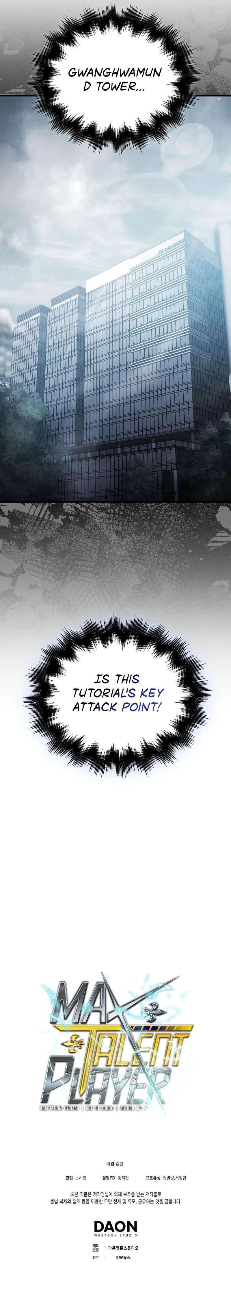 Max Talent Player (2024) Chapter 4 – Page 16