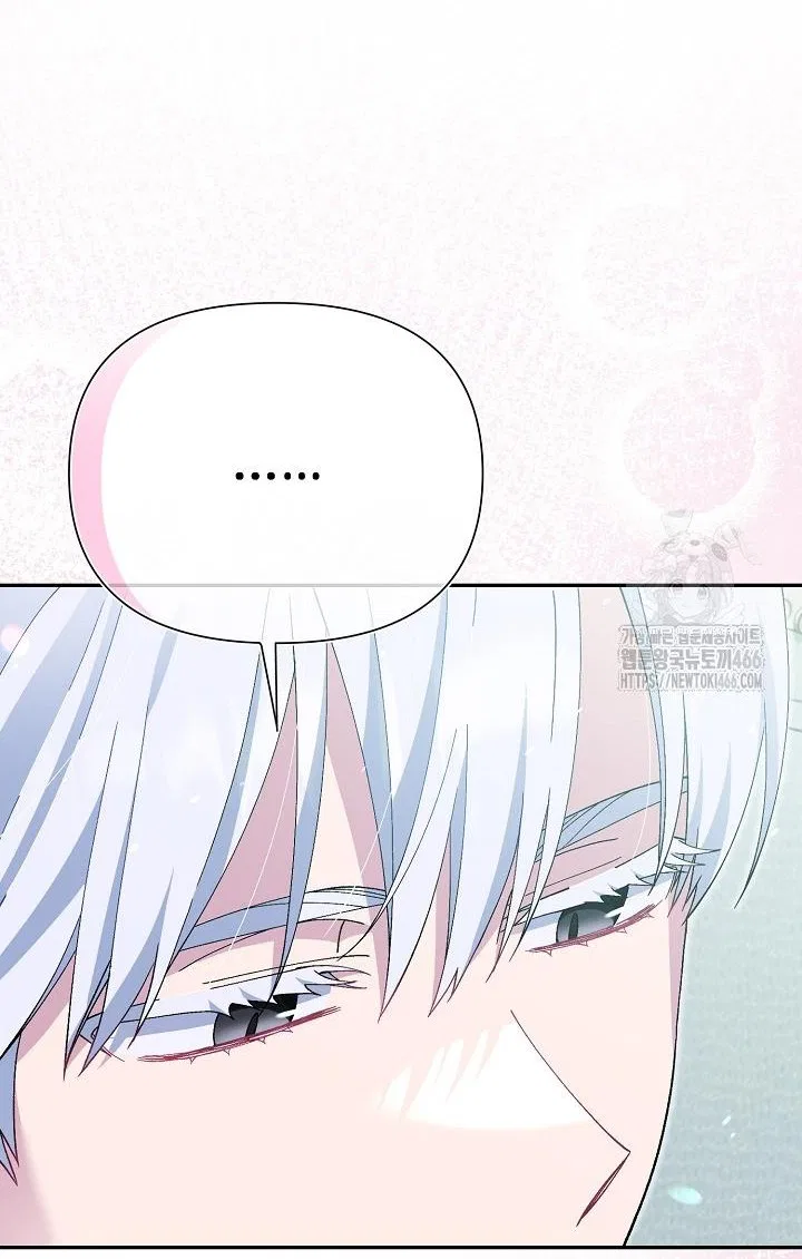 I’m a Villain, But I’m Favored Chapter 13 – Page 33