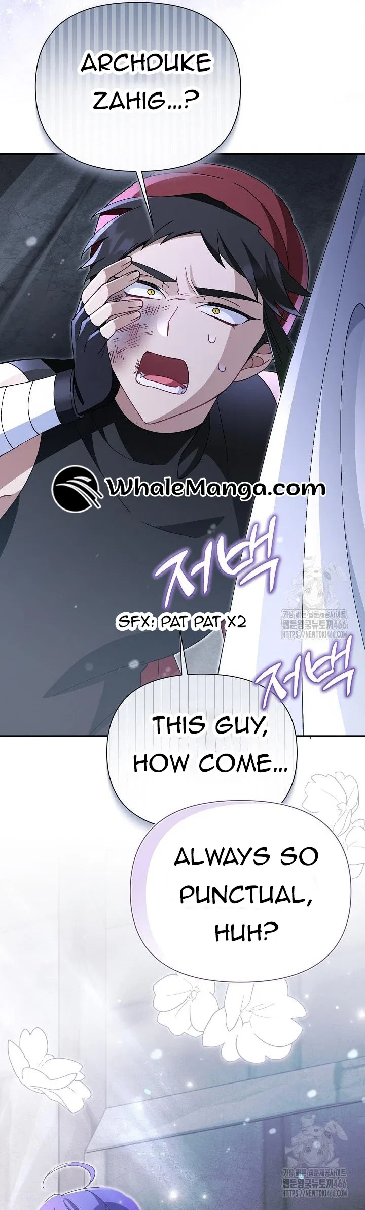 I’m a Villain, But I’m Favored Chapter 12 – Page 23