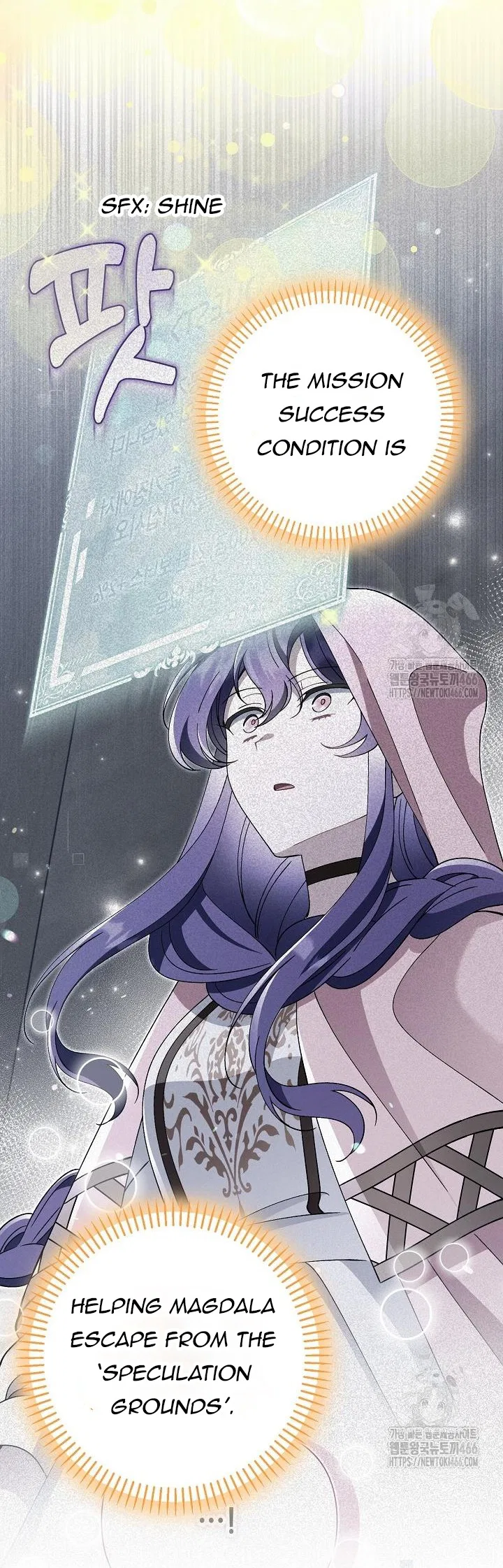 I’m a Villain, But I’m Favored Chapter 12 – Page 40
