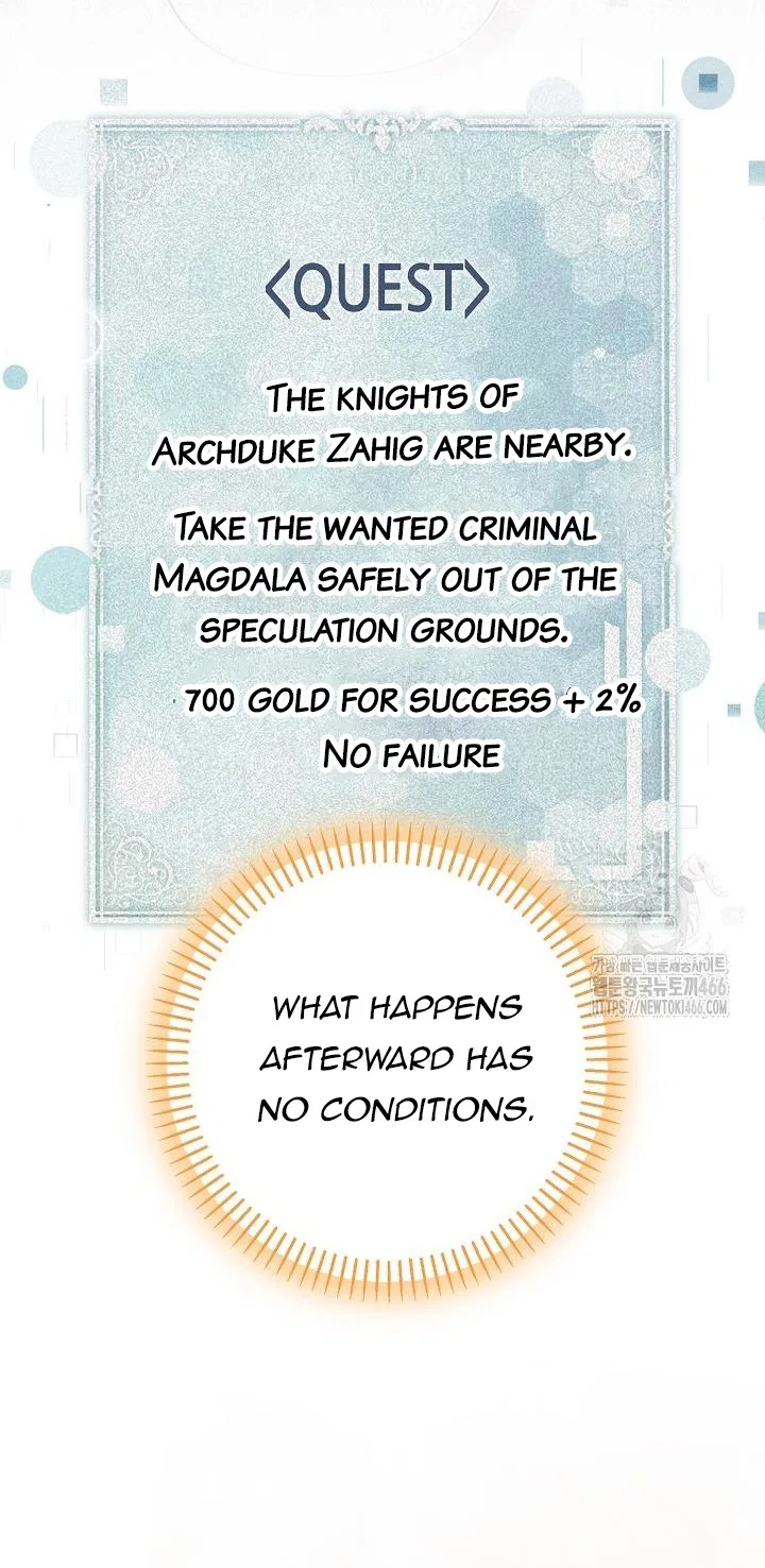 I’m a Villain, But I’m Favored Chapter 12 – Page 41